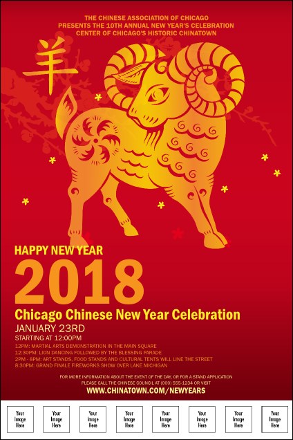 Chinese New Year Goat Logo Poster