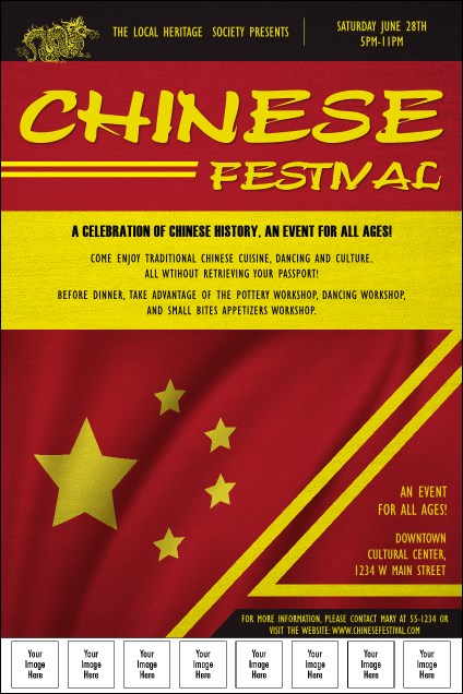 Chinese Logo Poster