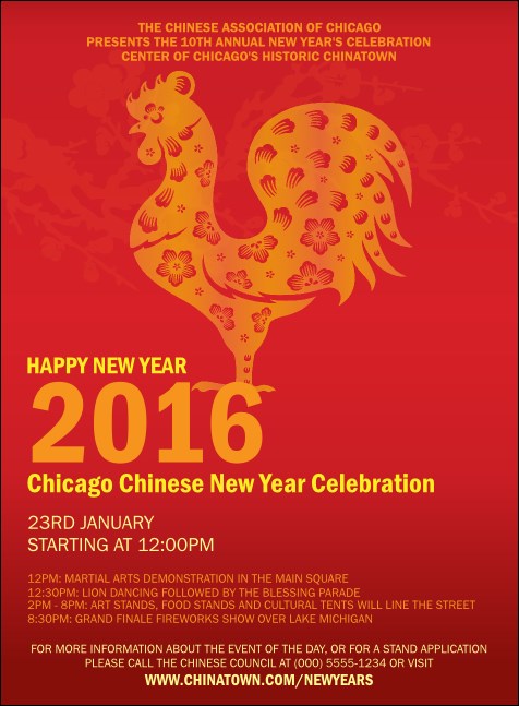 Chinese New Year Rooster Invitation Product Front