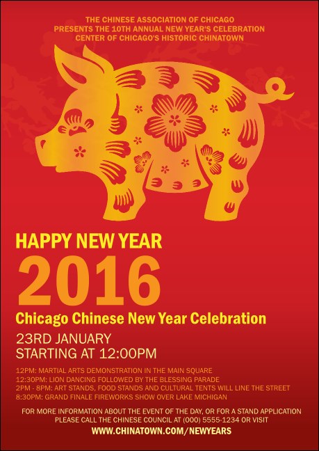 Chinese New Year Pig Postcard Product Front