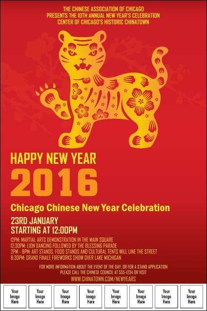 Chinese New Year Tiger Image Poster Product Front