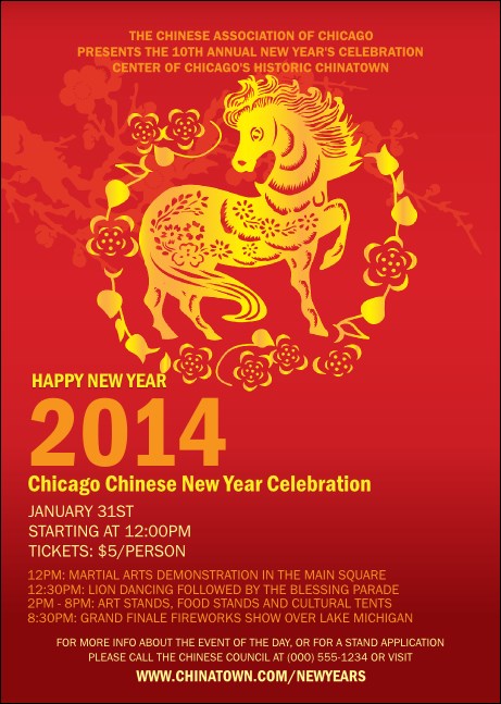 Chinese New Year Postcard Product Front